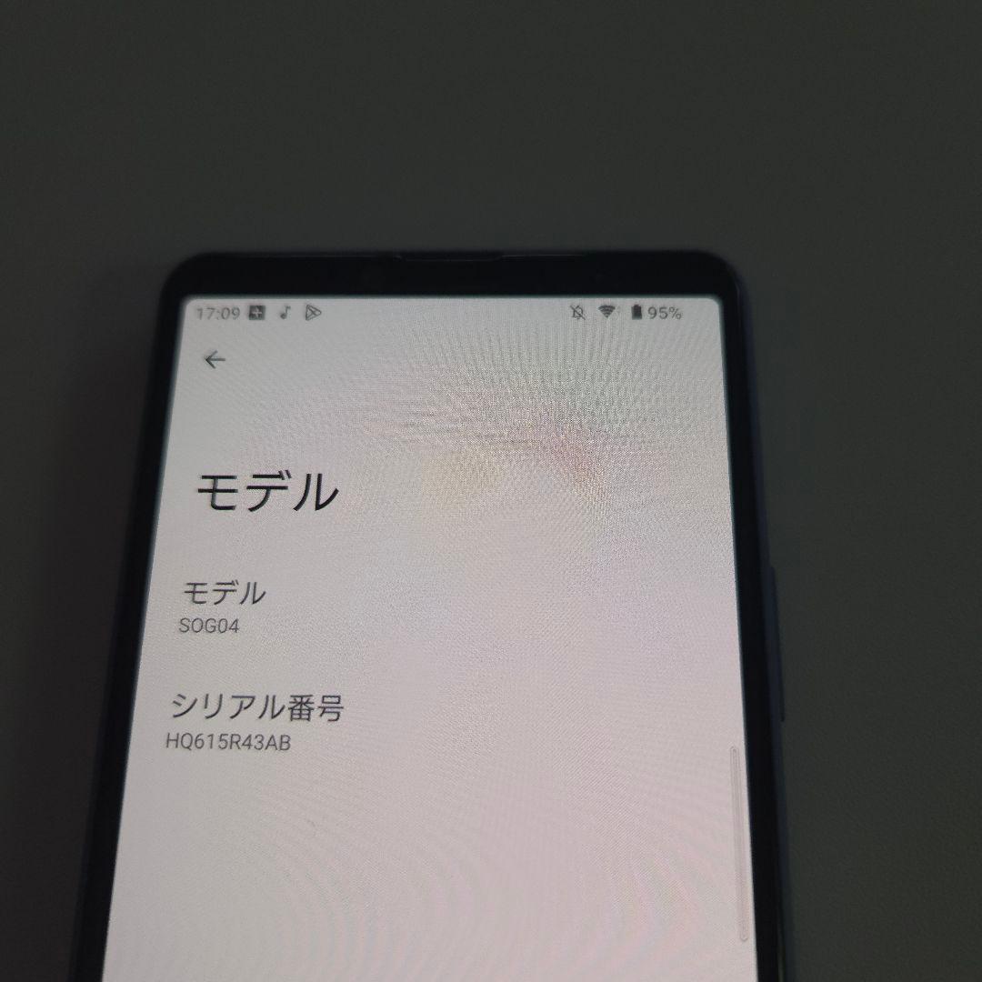 Xperia 10 III アンドロイド14 シムフリーエクスペリア ５５７