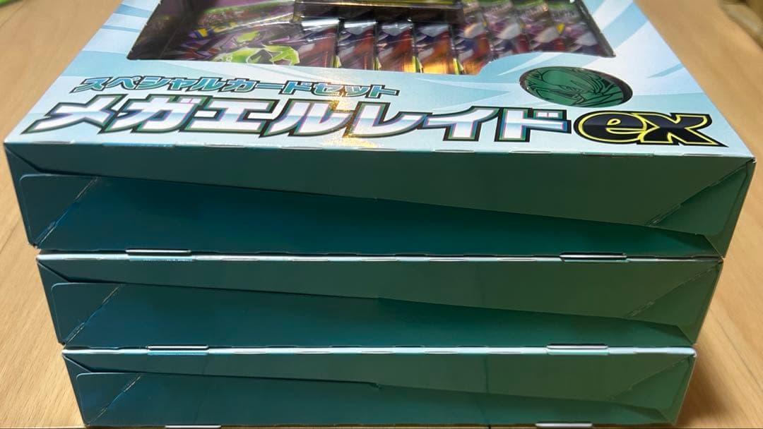 3個セット　ポケモンカードMEGA スペシャルカードセット メガエルレイドex