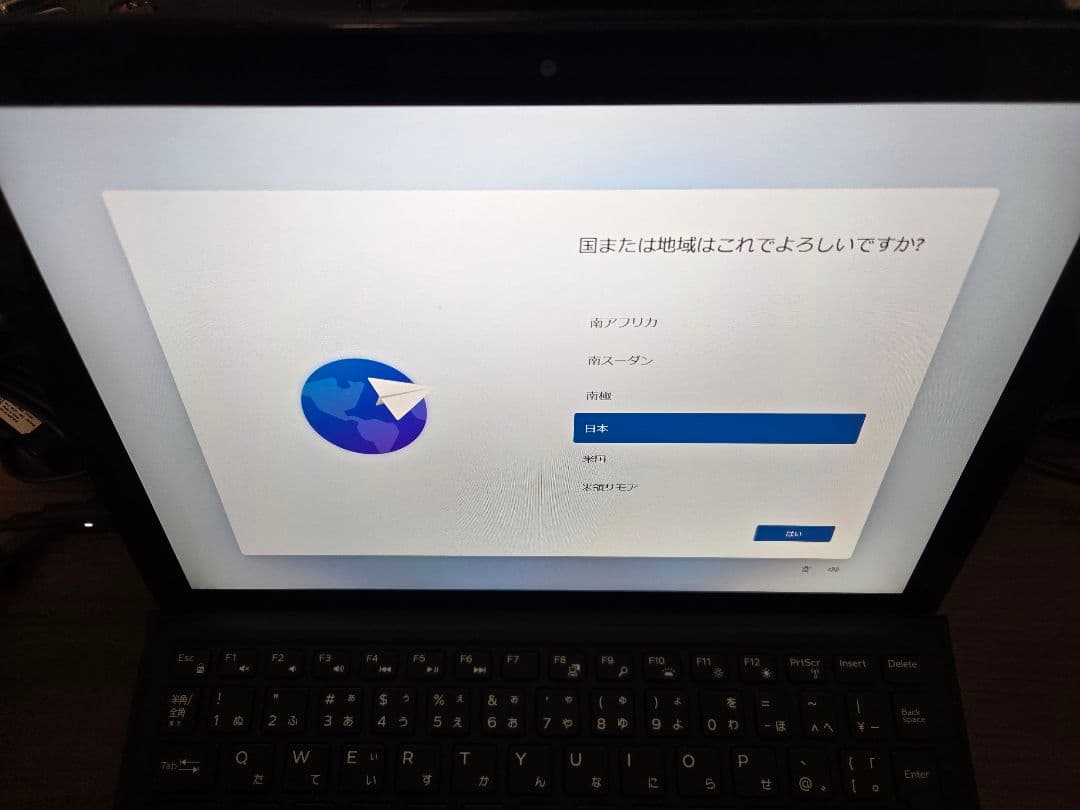 DELL 2in1 Latitude 5285 第7世代Corei5-7300U