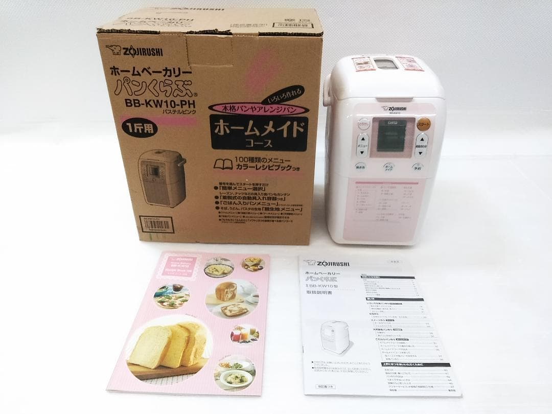 未使用品 象印 ZOJIRUSHI ホームベーカリー BB-KW10 ★