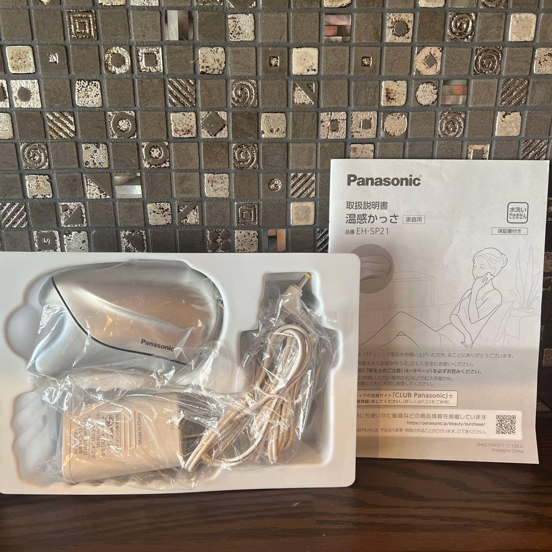 Panasonic EH-SP21 温感かっさ