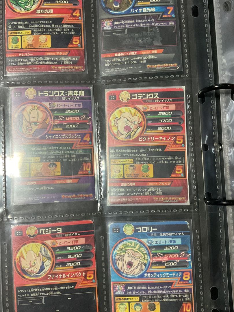 ドラゴンボールヒーローズ旧弾まとめ売り引退品アルティメット９枚