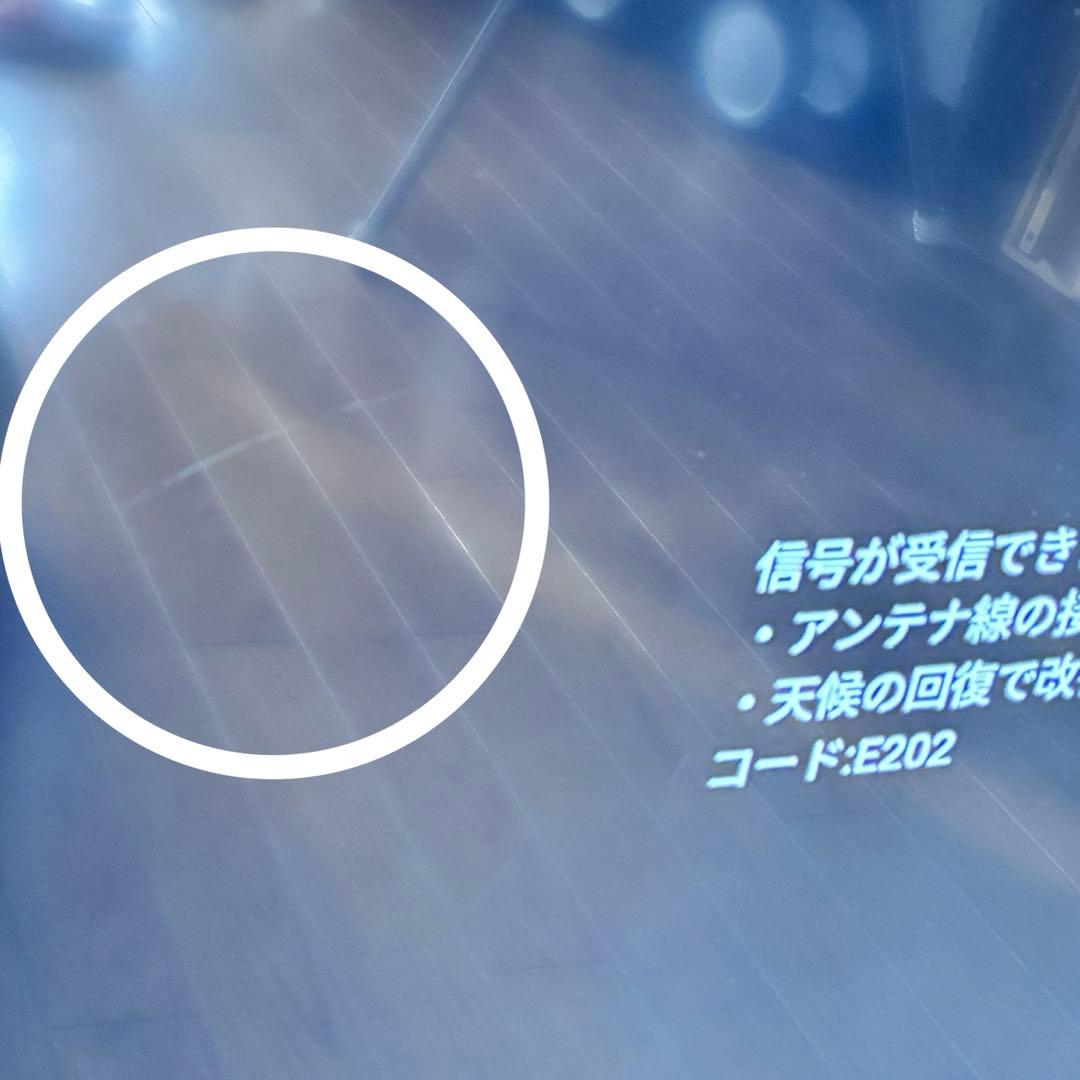 アイリスオーヤマ　4Kチューナー内蔵液晶テレビ　50XUB30 50V型