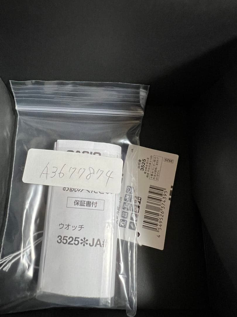 G-SHOCK DW-5600AI-1JR イニエスタ