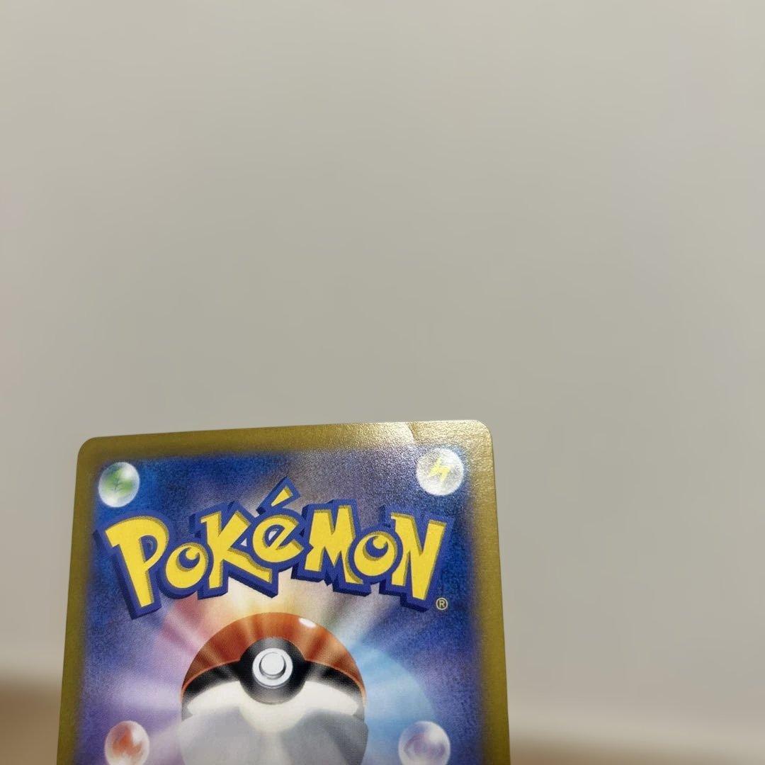ポケモンカード　AR まとめ売り