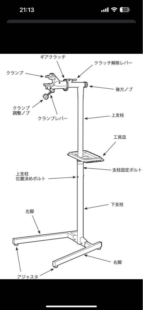 MINOURA（ミノウラ）W-3100 バイクワークスタンド