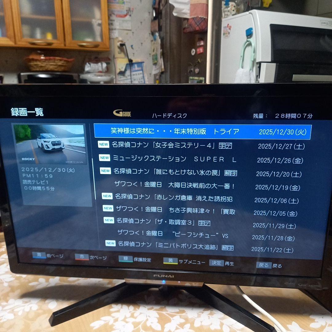 FUNAI 24インチ液晶テレビ ハードディスク内蔵 500G　録画TV