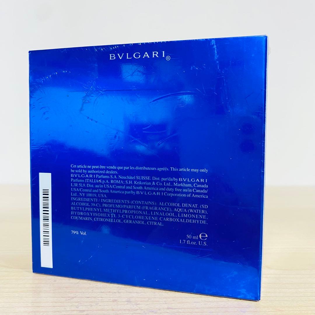 新品未使用未開封 ブルガリ ブループールオム オードトワレ 50ml 香水