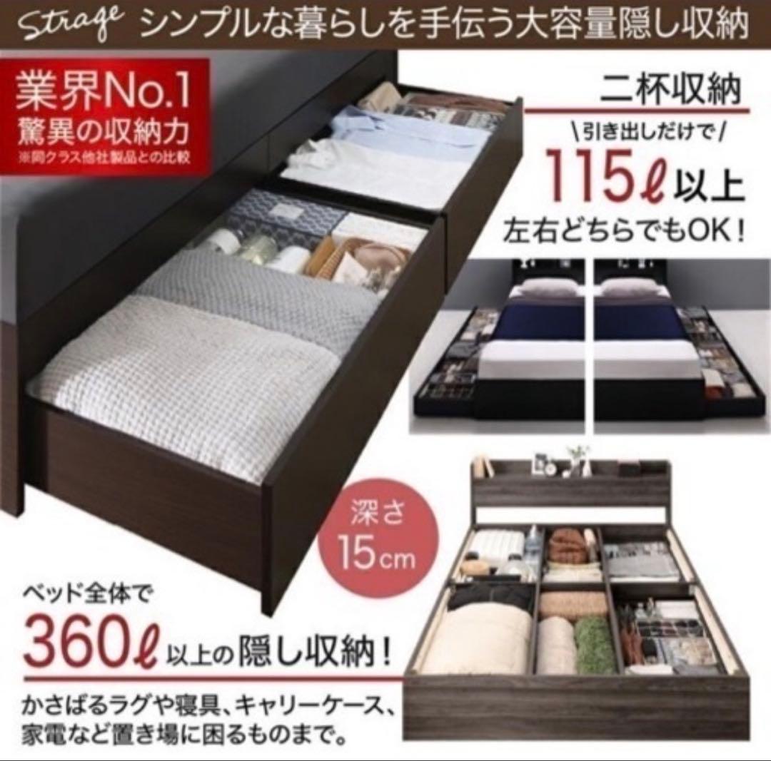 セミダブルベッド 収納付きベッド 大阪市西区まで引取りに来てくれる方 12/7迄