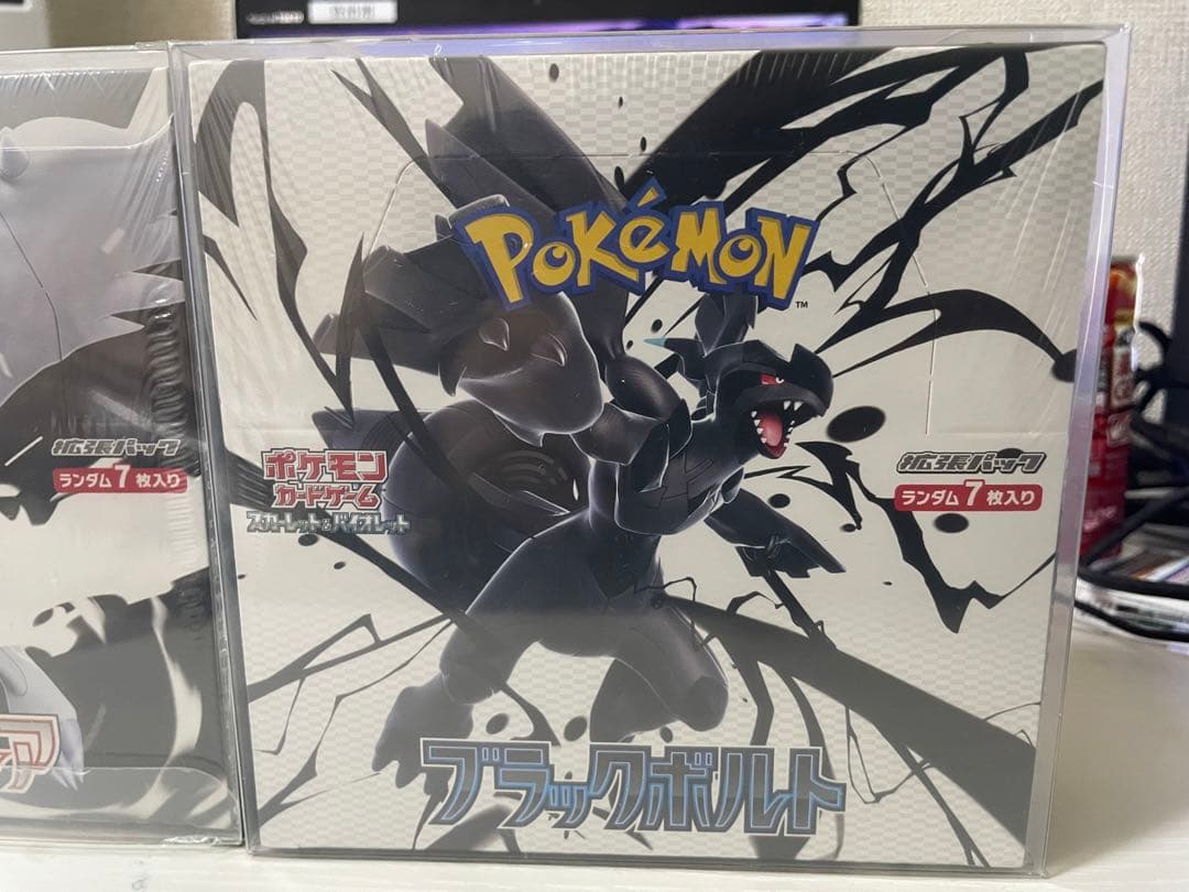 【シュリンク付】ブラックボルト、ホワイトフレア1BOXずつ（計2BOX）