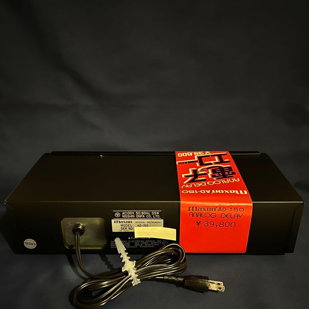 MaxonAD-150 マクソン日伸音波製作所 ディレイ （美品・貴重）