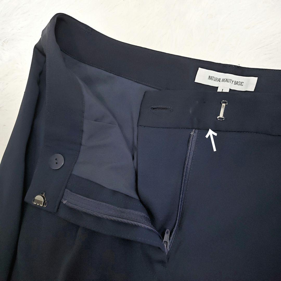 Kaori 美品✨ナチュラルビューティーベーシック ノーカラーセットアップ