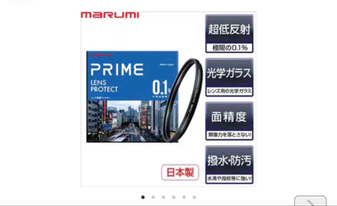 SONY FE 24-105mm F4 G 週末限定お値下げ