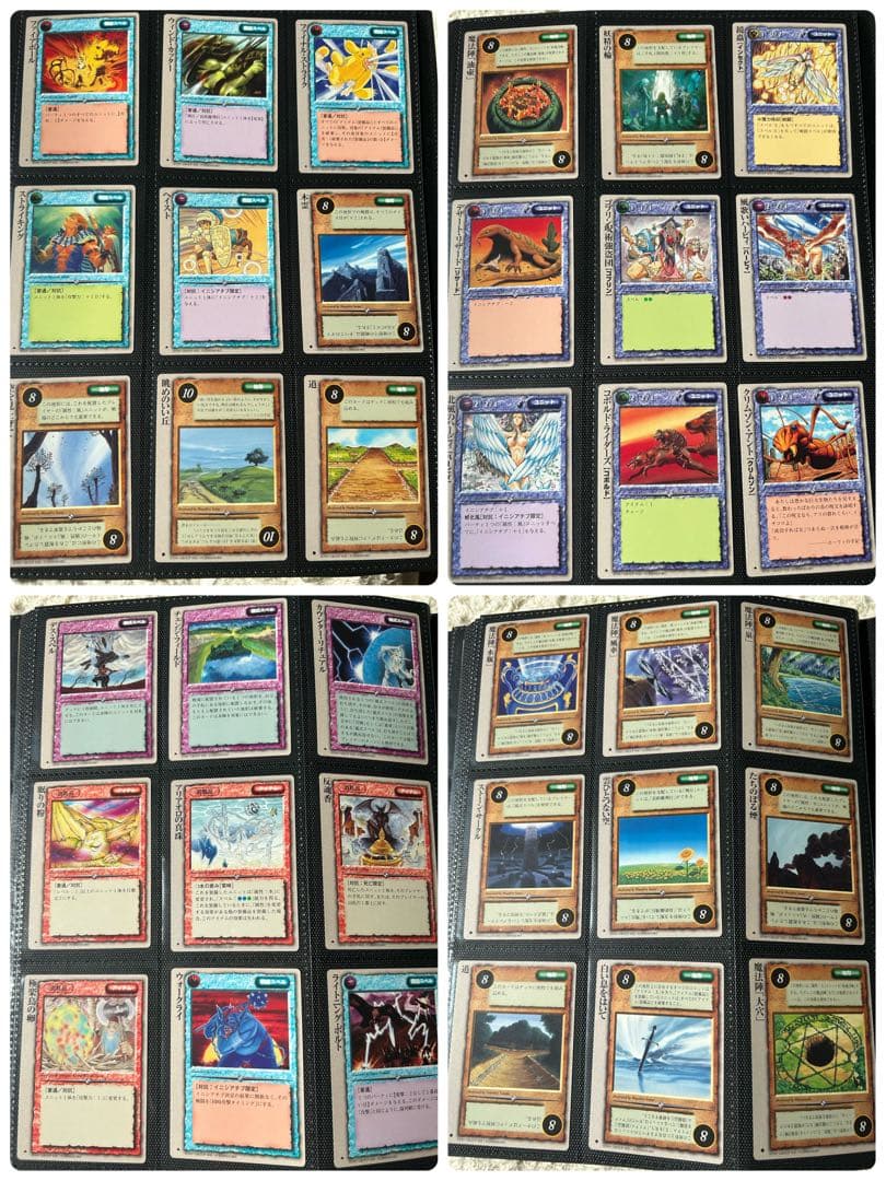 旧裏ポケモンカード 234枚‼︎ 大量まとめ売り　リザードン2枚入り