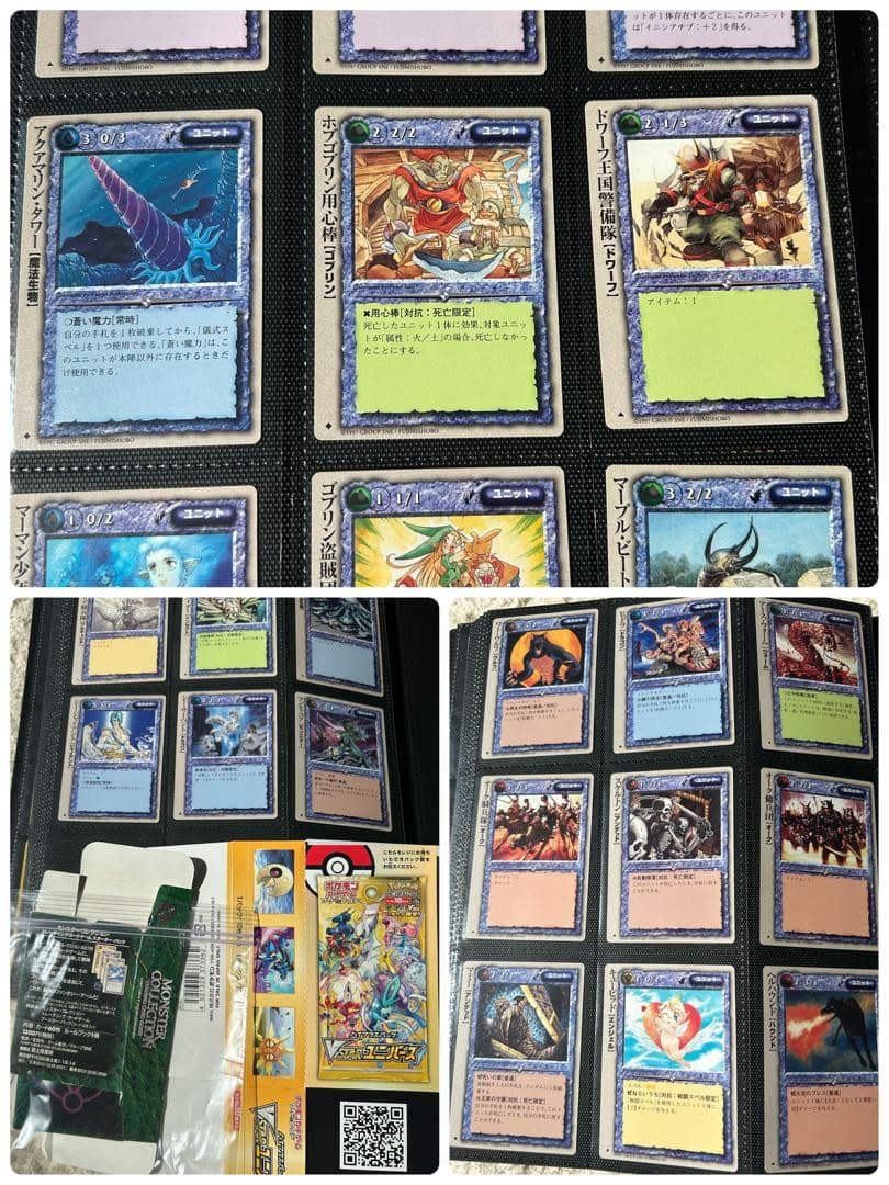 旧裏ポケモンカード 234枚‼︎ 大量まとめ売り　リザードン2枚入り