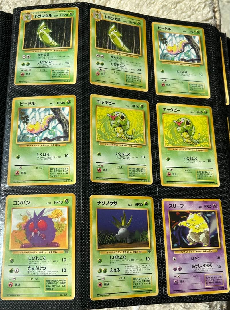 旧裏ポケモンカード 234枚‼︎ 大量まとめ売り　リザードン2枚入り