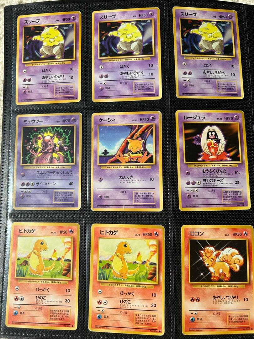 旧裏ポケモンカード 234枚‼︎ 大量まとめ売り　リザードン2枚入り