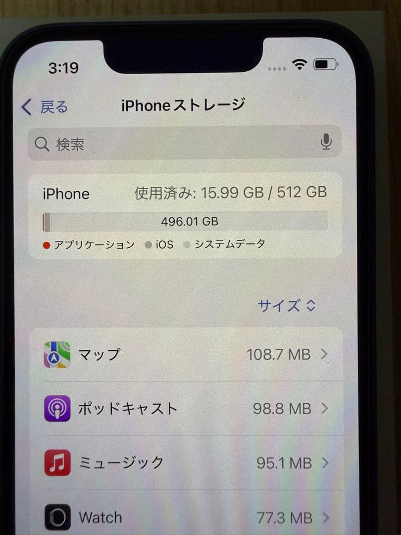 Apple iPhone 13 mini ブルー