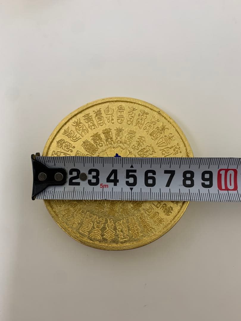 呉竹精昇堂造 港竹仙 皇太子徳仁親王殿下御成婚記念御墨 百寿御墨 千寿墨