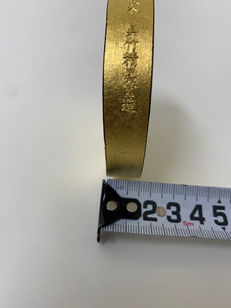 呉竹精昇堂造 港竹仙 皇太子徳仁親王殿下御成婚記念御墨 百寿御墨 千寿墨