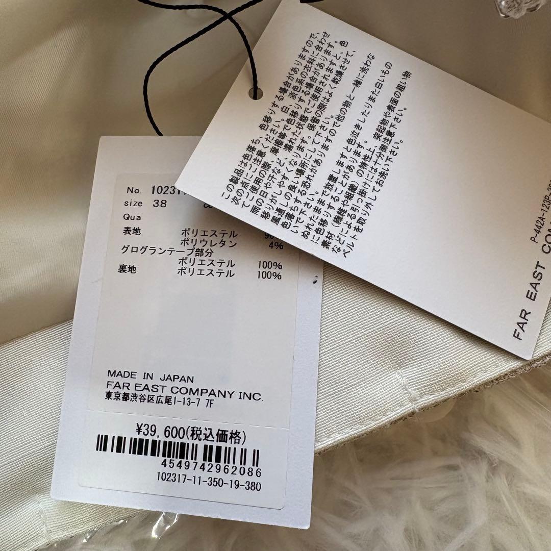 タグ付き ANAYI リネンライク フラワープリント フレアスカート サイズ38