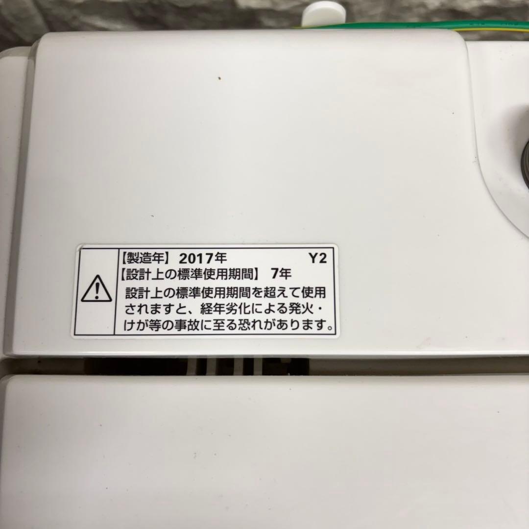 635 一人暮らしセット　新生活応援　洗濯機　冷蔵庫　関東配送可能　保証込み