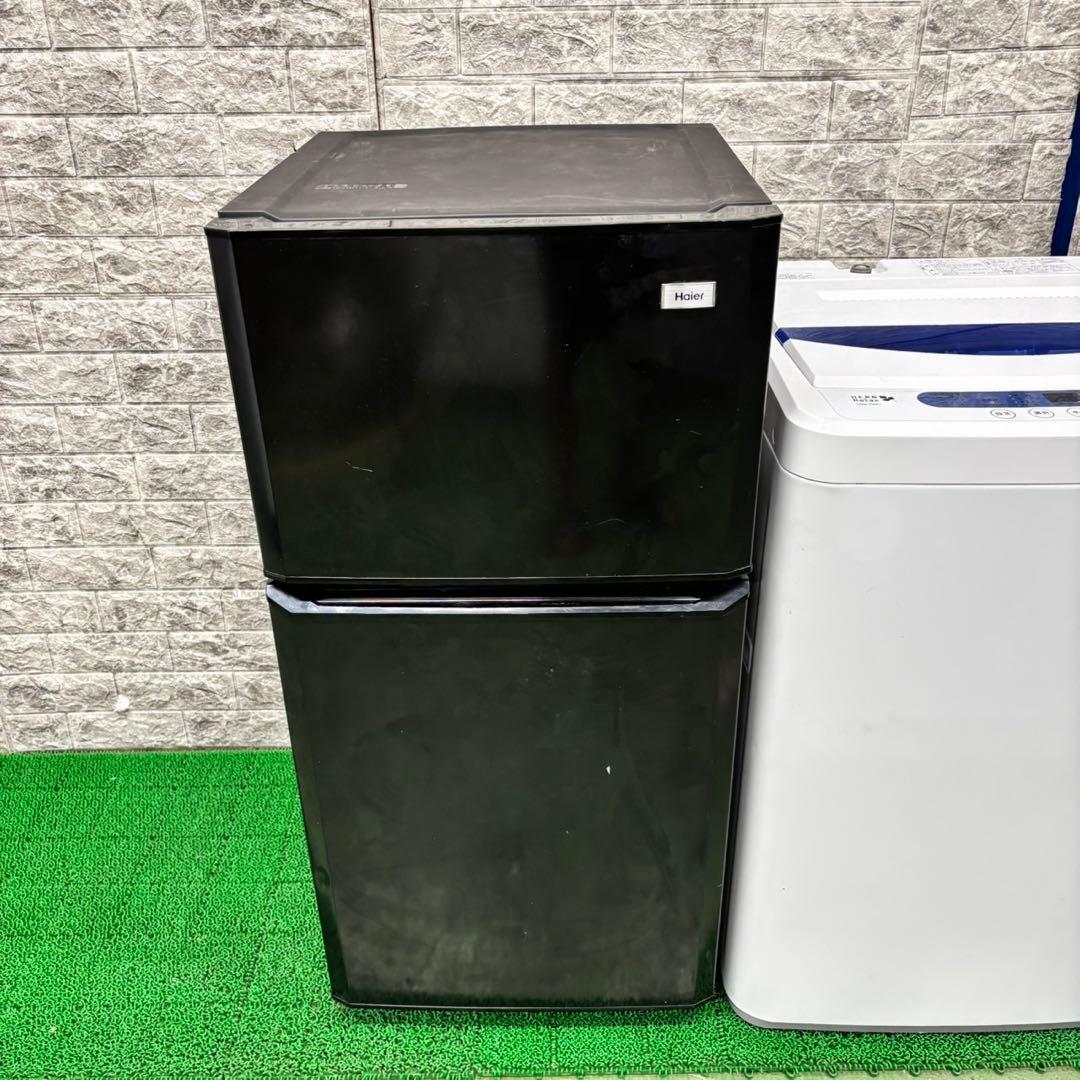 635 一人暮らしセット　新生活応援　洗濯機　冷蔵庫　関東配送可能　保証込み