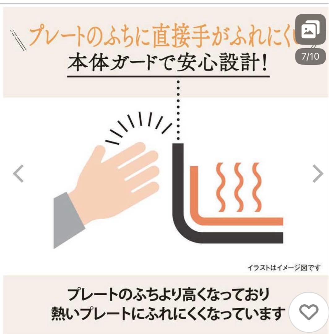 【未使用】ZOJIRUSHI ホットプレート EA-KF20-BA 2枚セット