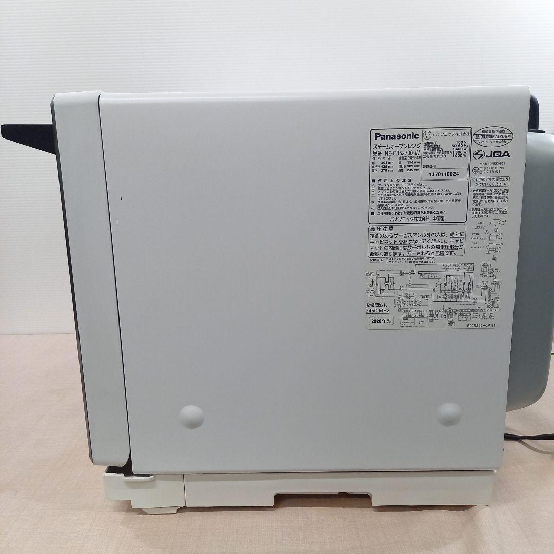 パナソニック ビストロ NE-CBS2700 2020年製