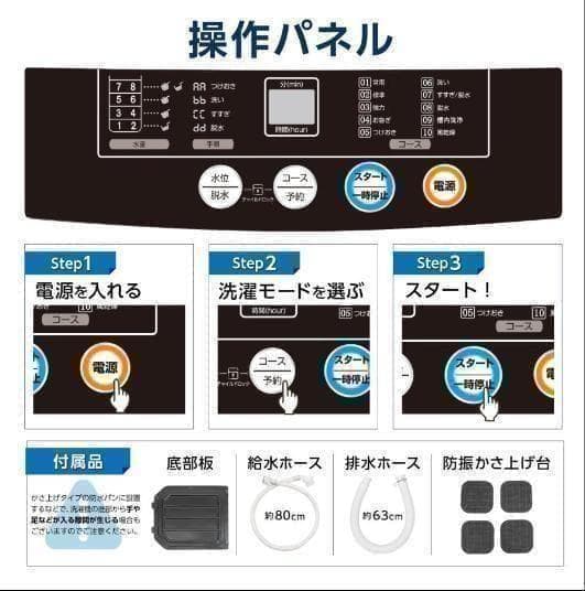 未使用中古美品 全自動洗濯機 3.2kg 縦型洗濯機 乾燥機能 小型 ホワイト