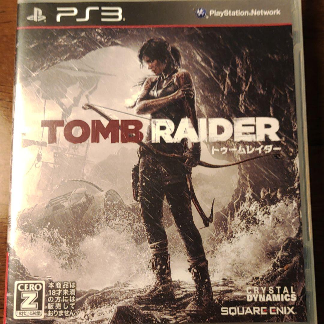 PlayStation3  プレイステーション3　PS 3