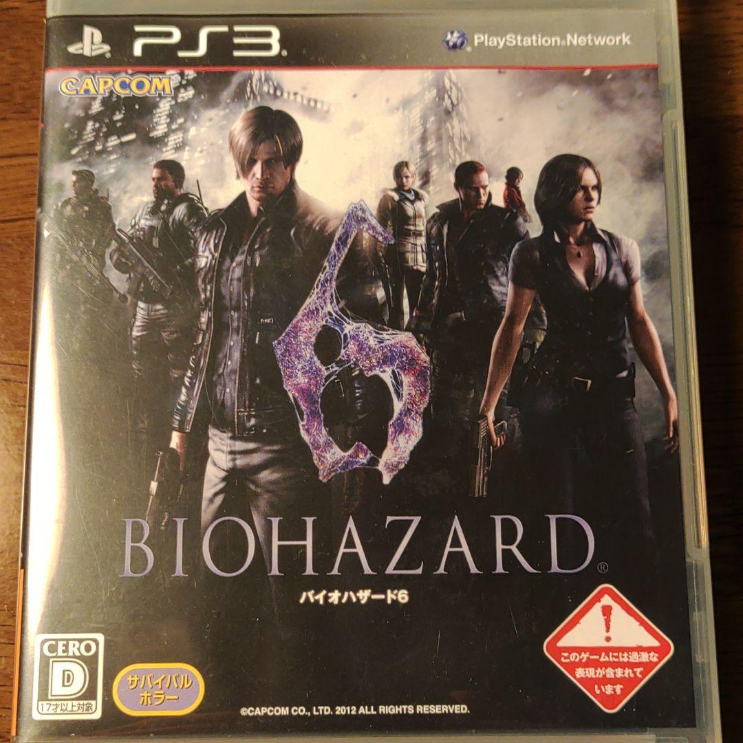 PlayStation3  プレイステーション3　PS 3