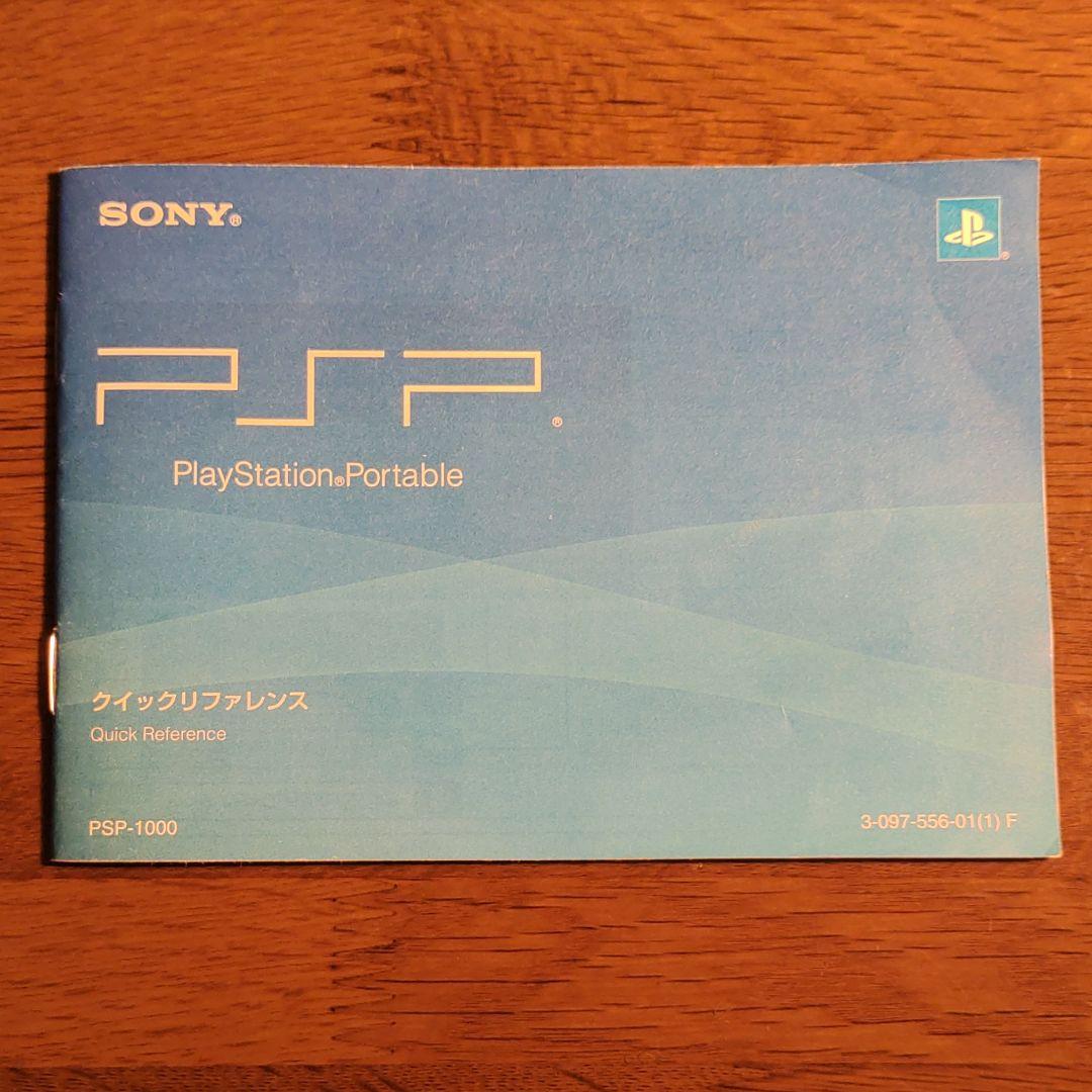 PlayStation3  プレイステーション3　PS 3