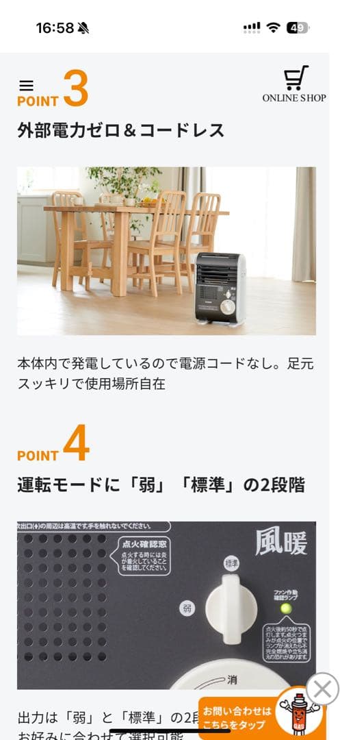 新品未使用 イワタニ 風暖房 CB-GFH-5 最新モデル