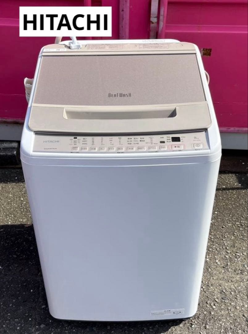 HITACHI 日立 ヒタチ 全自動電気洗濯機 BW-V80G形 2021年製