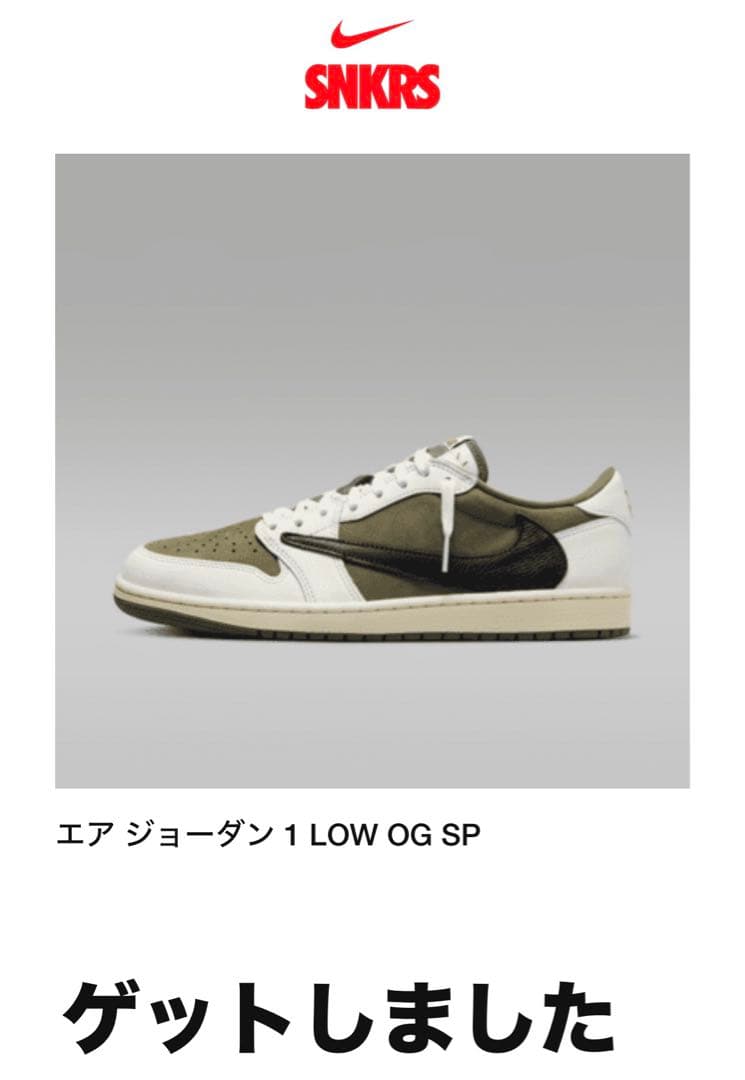 靴 TravisScott AirJordan1 Low Reverse Olive