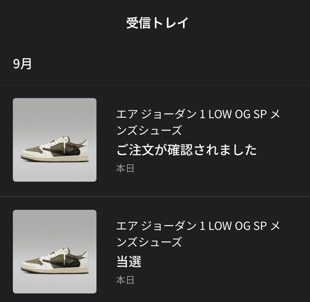 靴 TravisScott AirJordan1 Low Reverse Olive