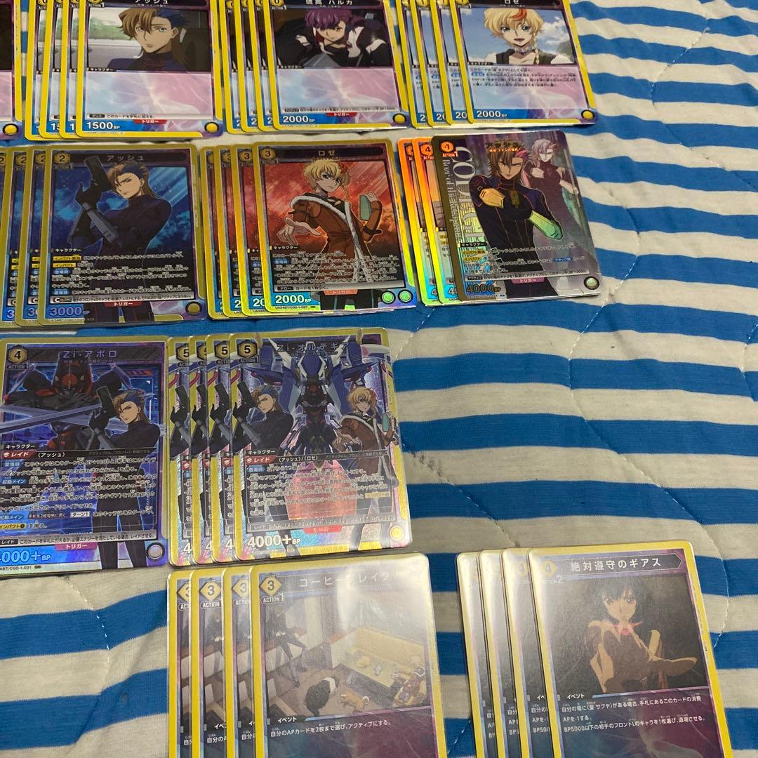 ユニオンアリーナ　コードギアス奪還のロゼ　黄ロゼ　デッキ