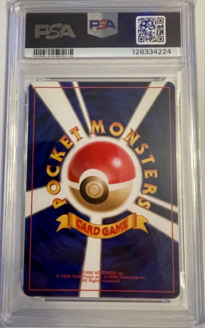 PSA9 ポケカ ピカチュウ 旧裏 ポケモンジャングル 025