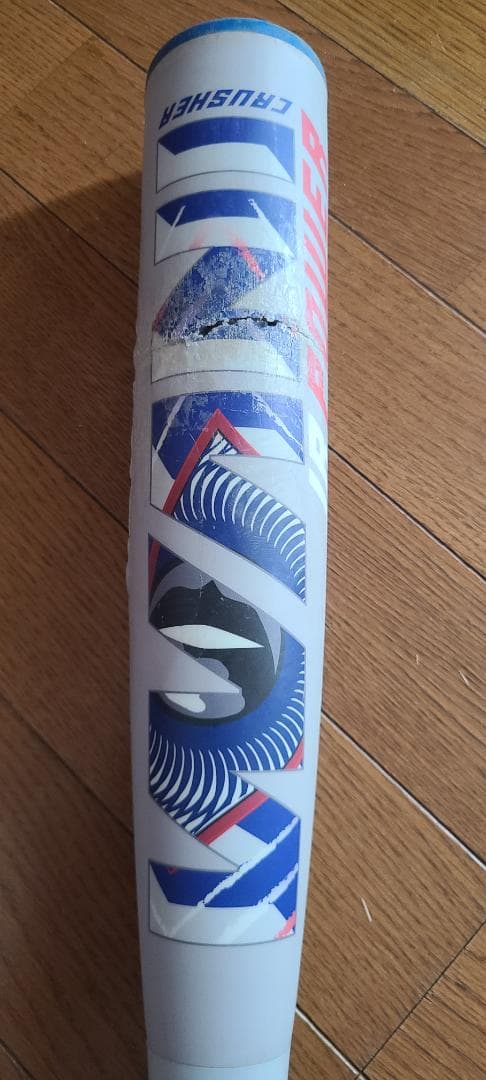 ワニクラッシャー少年軟式バット82cm練習用試合用2本セット