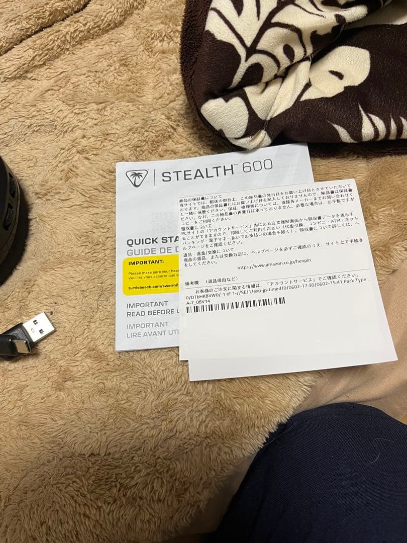 ヘッドセット ゲーミング TURTLE BEATH STEALTH600