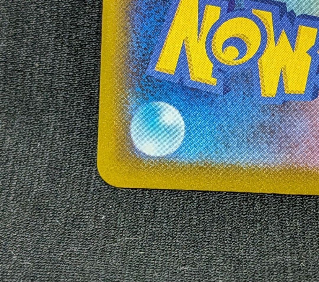 キ*オ様 美品！ メガサーナイトex MA 中国語 繁字体 エラー