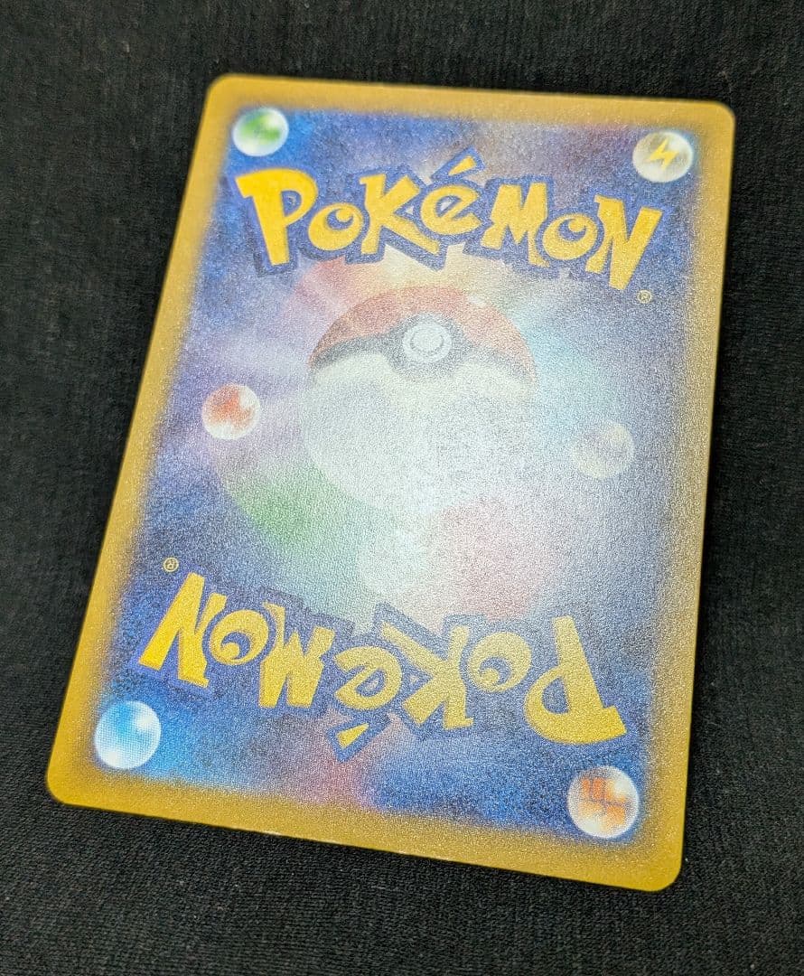 キ*オ様 美品！ メガサーナイトex MA 中国語 繁字体 エラー