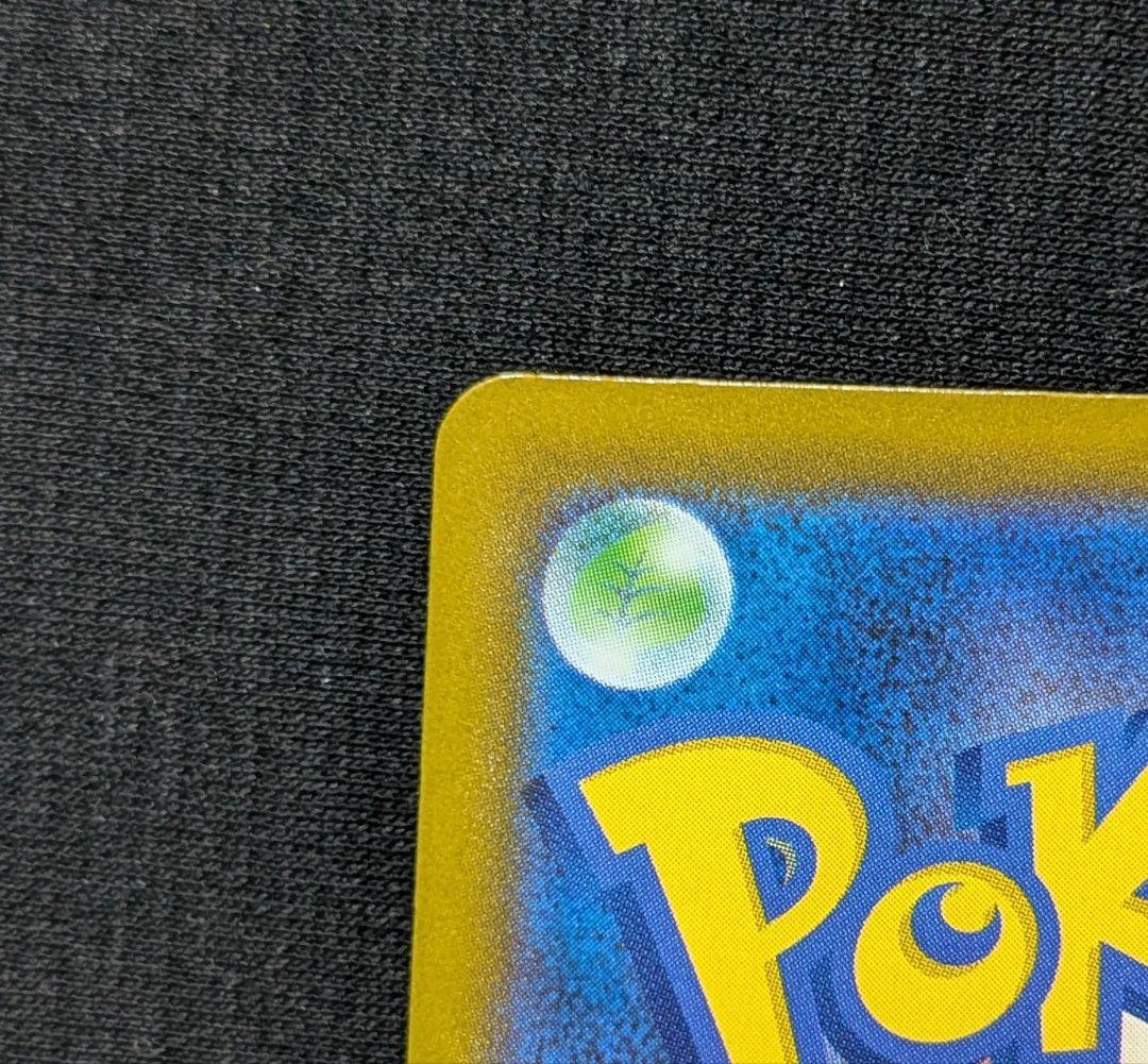 キ*オ様 美品！ メガサーナイトex MA 中国語 繁字体 エラー