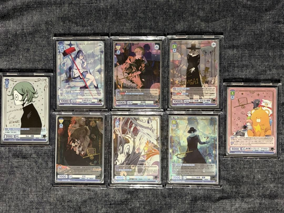 ヴァイスシュヴァルツ ZINGAI SSPまとめ売り