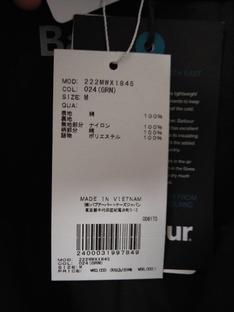 セール！【新品】Barbour バブアー　フーデッドビューフォート　ワックス