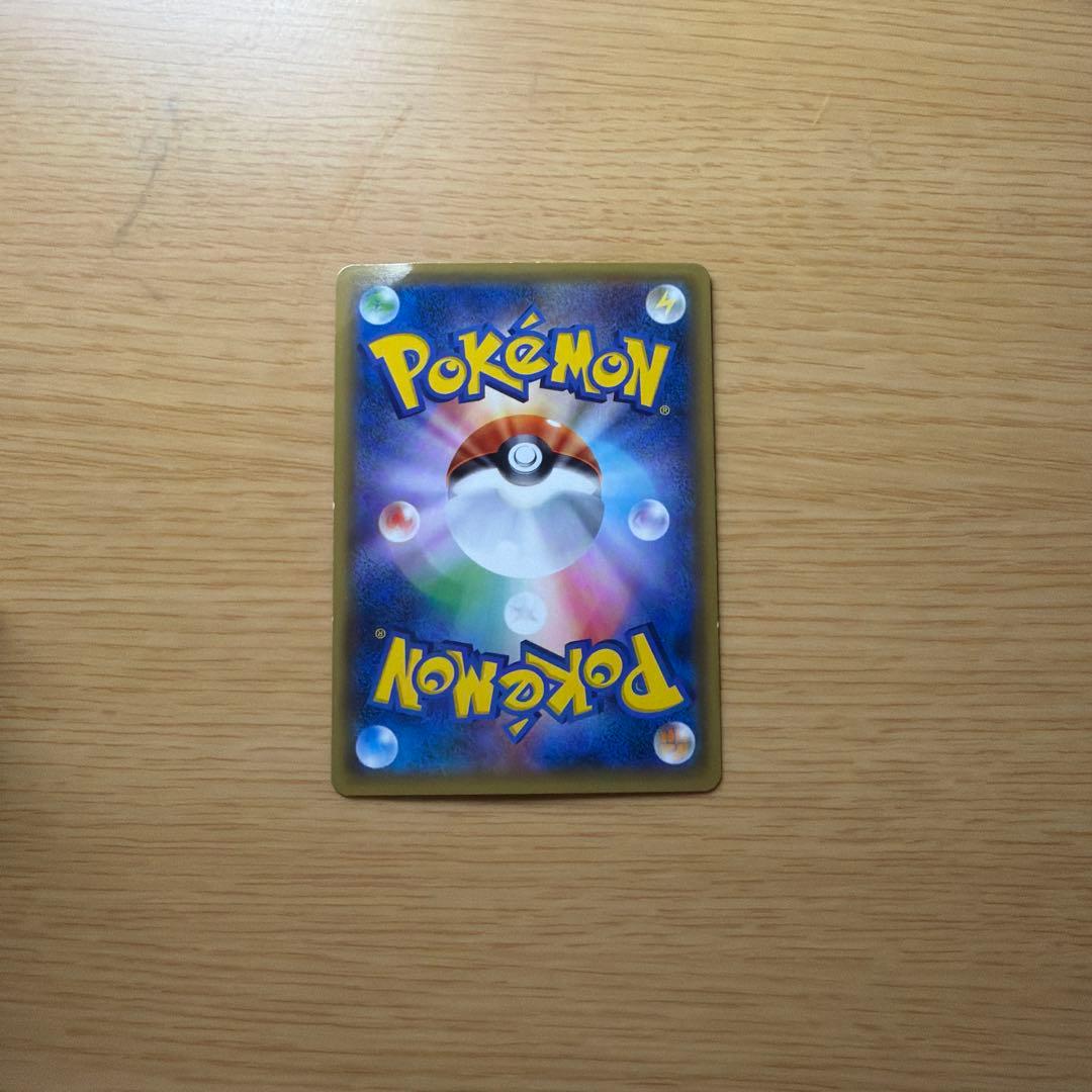 サナ THE BEST OF XY 185/171 ポケモンカード