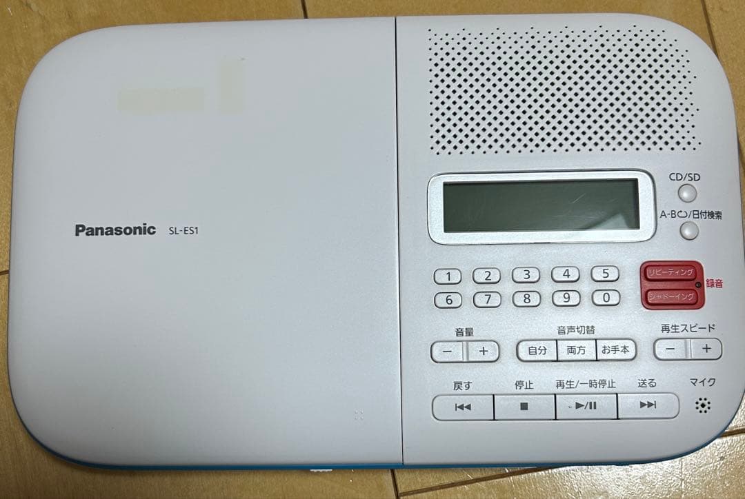パナソニック CD語学学習機 SL-ES1-W