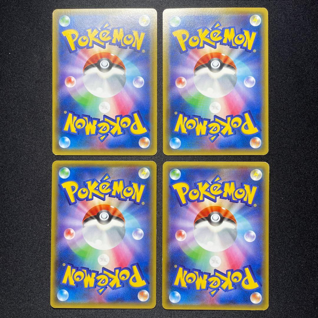 ポケカ ニャスパー 4枚 CP3 016/032 1ED