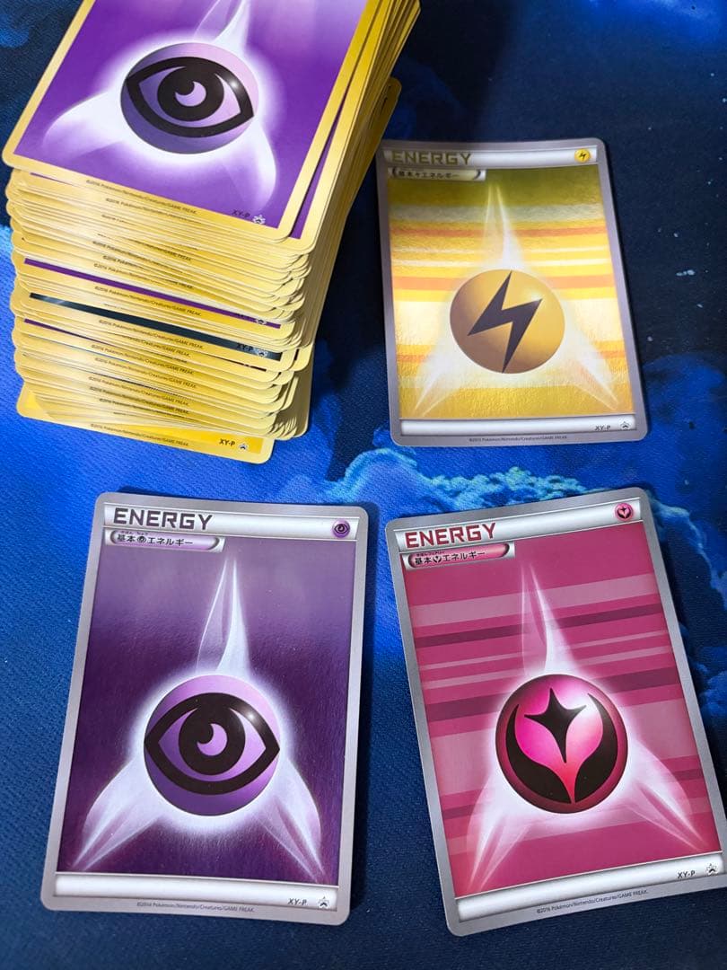 ポケモンカードゲーム エネルギー 130枚まとめ売り xy-p 2016 プロモ